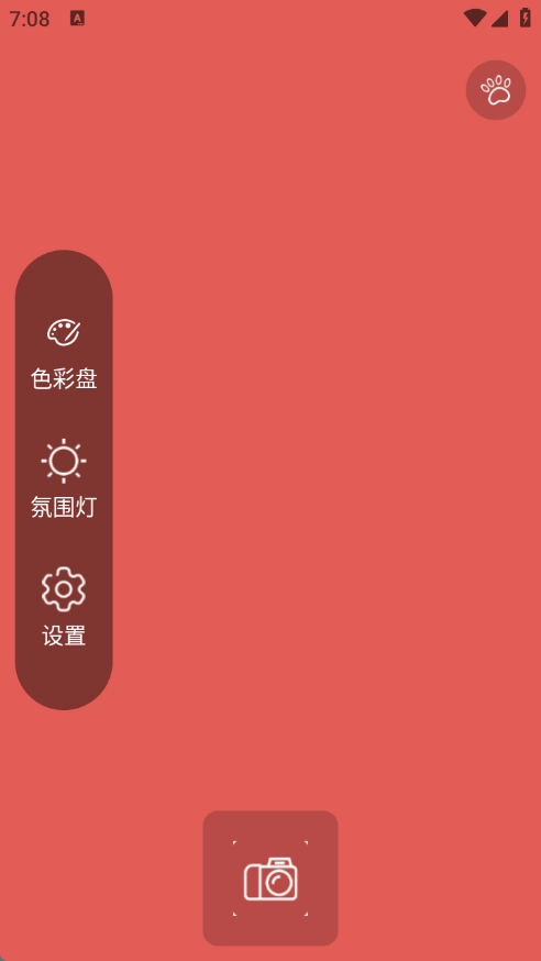 千千清晰补光灯