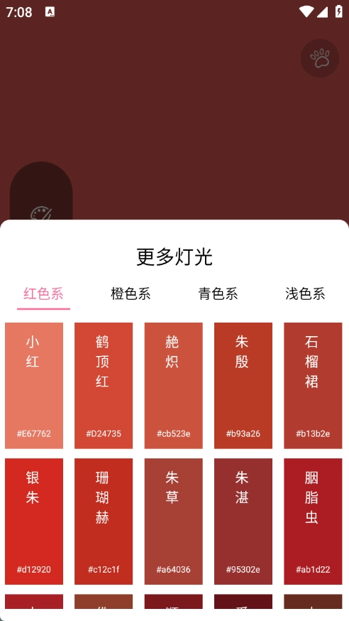 千千清晰补光灯