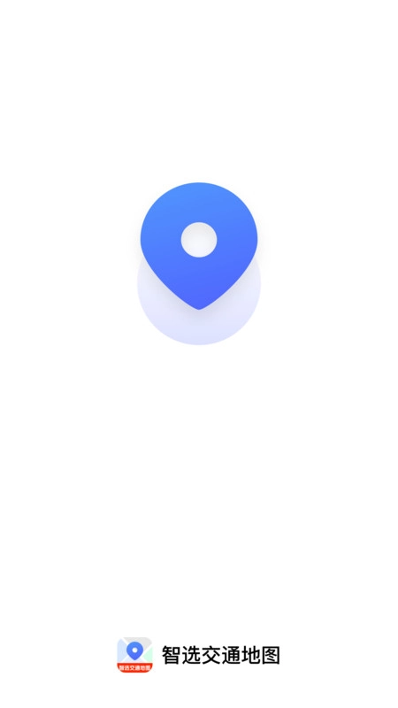智选交通地图-图1