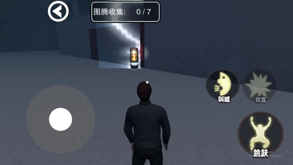 逃离迷宫冒险图2