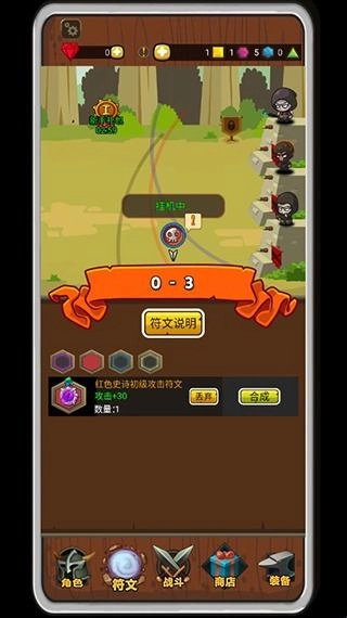 达拉崩吧与伙伴们