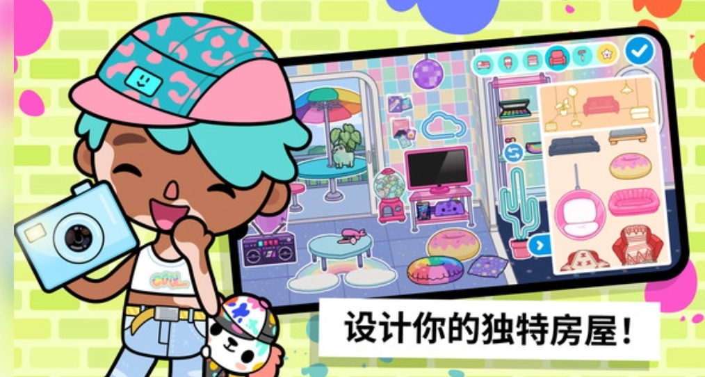 托卡世界米加生活