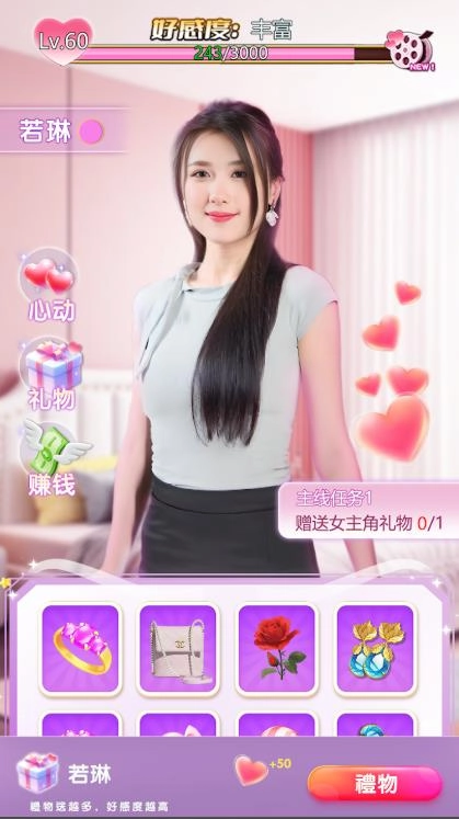 我的房东日记住客往事