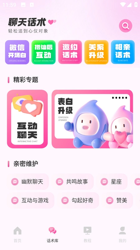 萤火虫轻语相遇