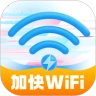 加快WiFi