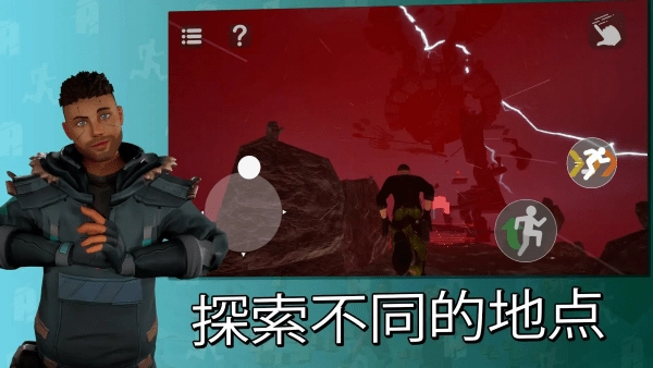 天空之境只有向上图2