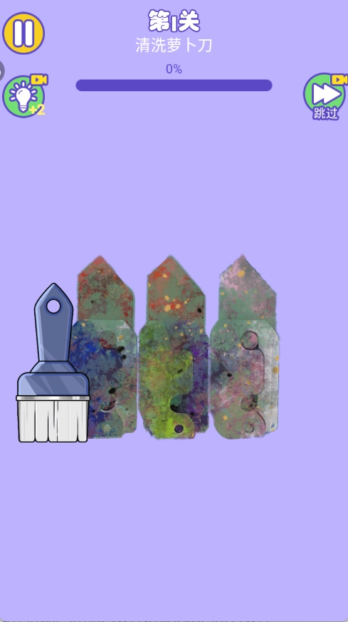 沉浸式清洁模拟图1