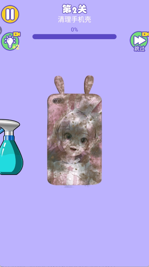 沉浸式清洁模拟图3