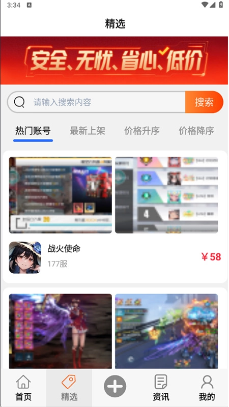 福游多(1)