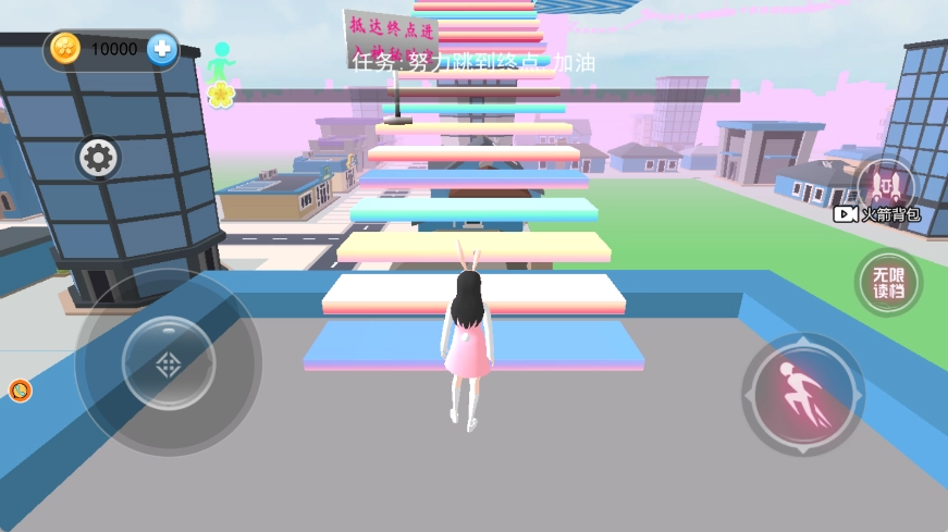 校园女孩樱瓣轻踏