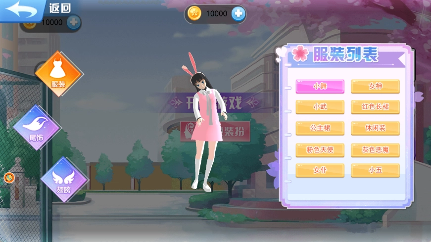 校园女孩樱瓣轻踏