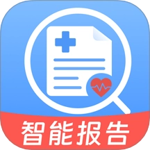 体检报告解读大师