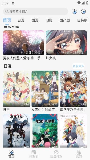 starani截图2