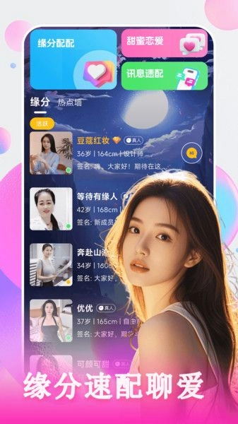 对糖