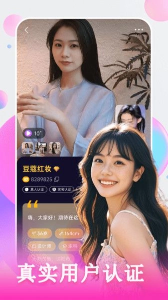 对糖