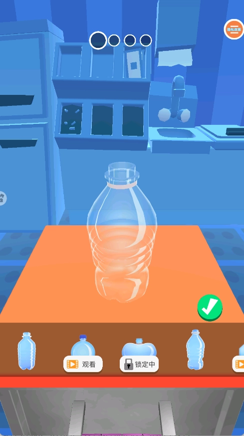 解压冷冻蜂蜜截图1