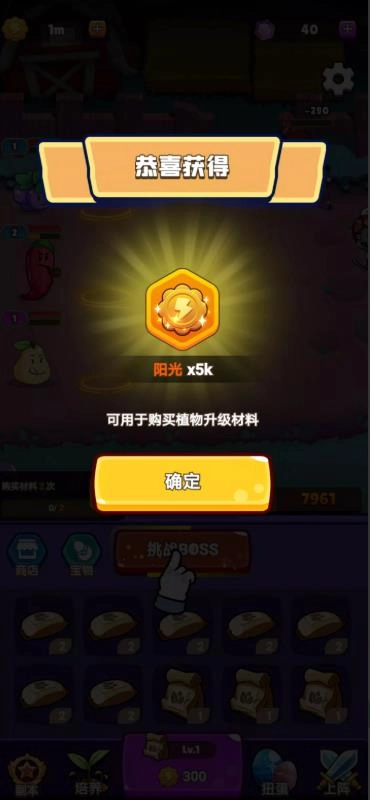 保护我方戴夫(3)