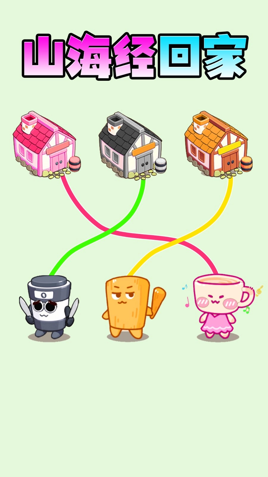 脑洞画线挑战(2)