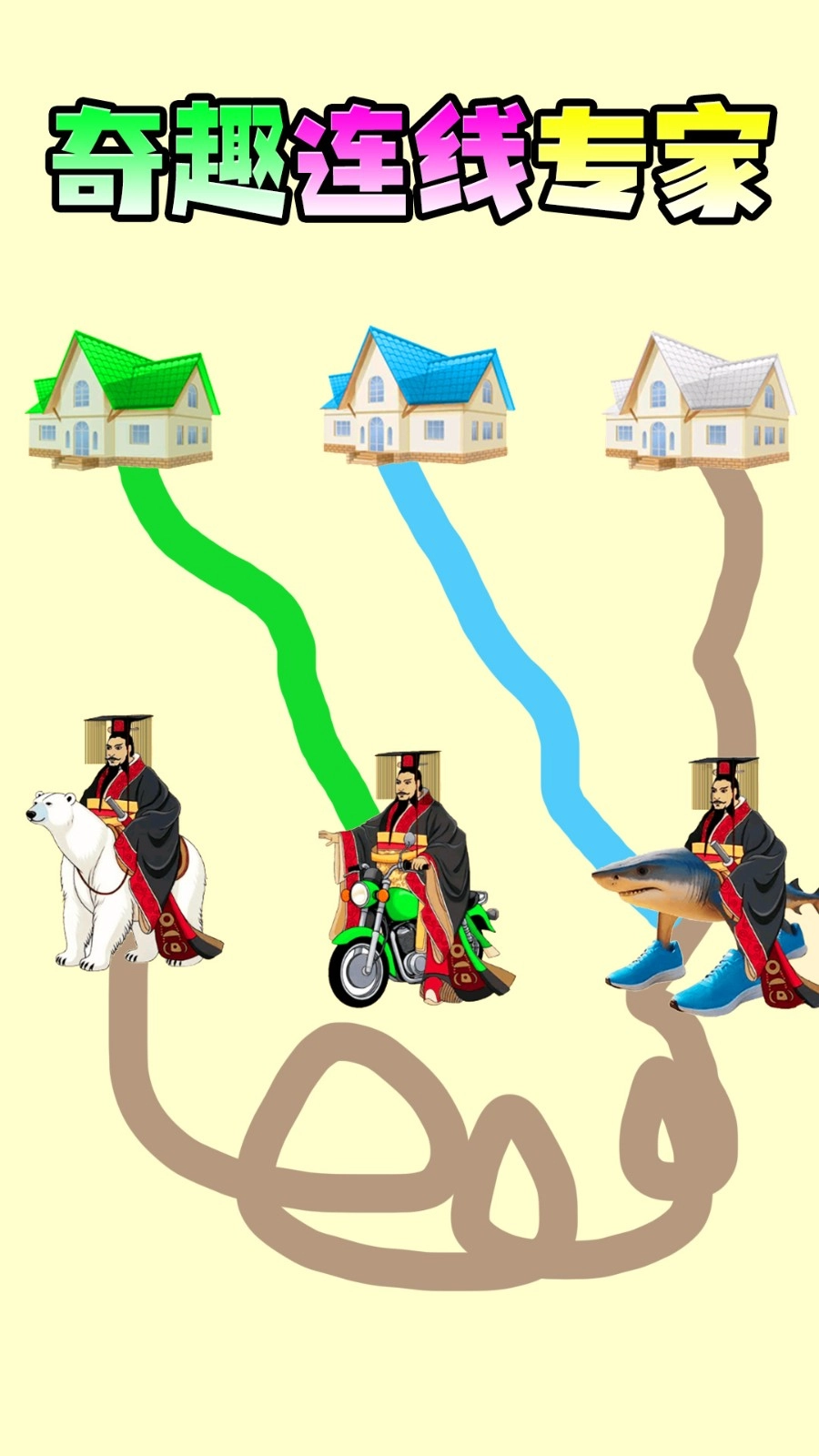 脑洞画线挑战(4)