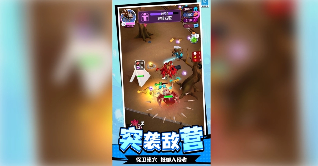 我的超級(jí)星球截圖0