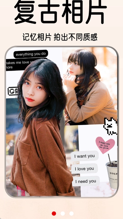 Dazz复古相机拍照