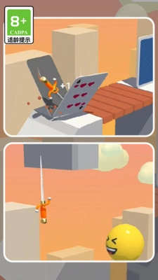 切割解压大师图3