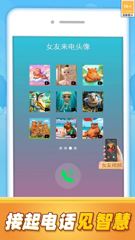 快乐音符魔盒图1