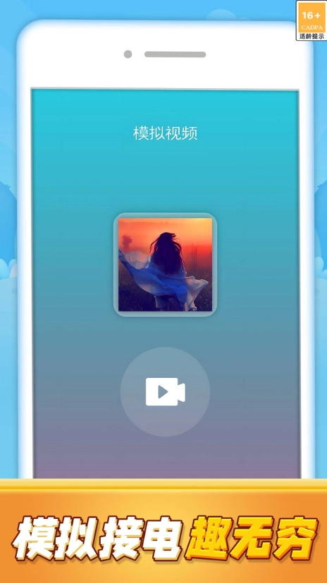 快乐音符魔盒图2