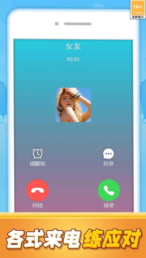 快乐音符魔盒图3