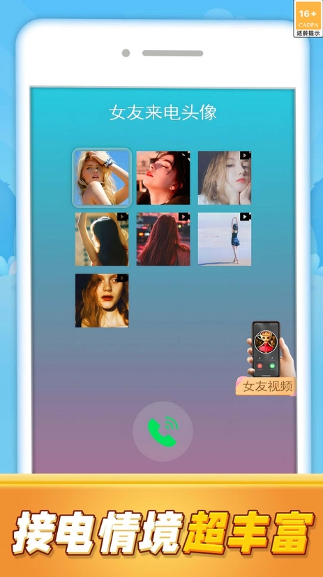 快乐音符魔盒图4