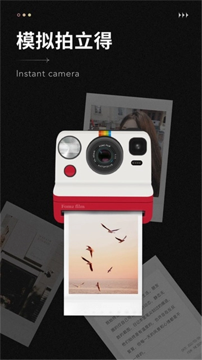 Fomz翻页相册图2