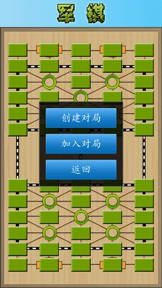 cnvcs军棋2
