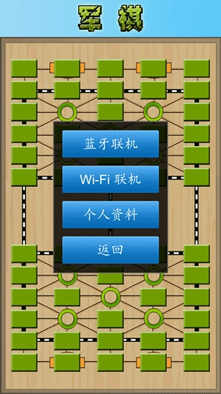 cnvcs军棋3