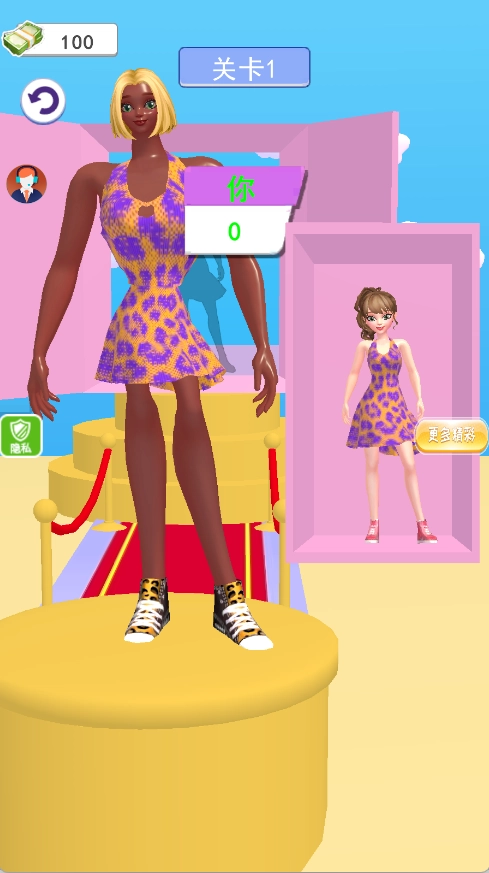 彩虹小赛道截图2