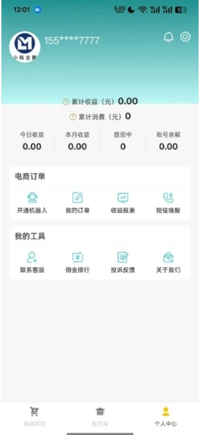 知有宜选通用版图2