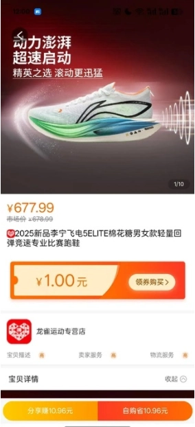 知有宜选通用版图4