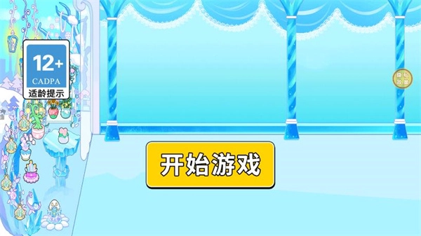 梦幻公主城堡完整版下载