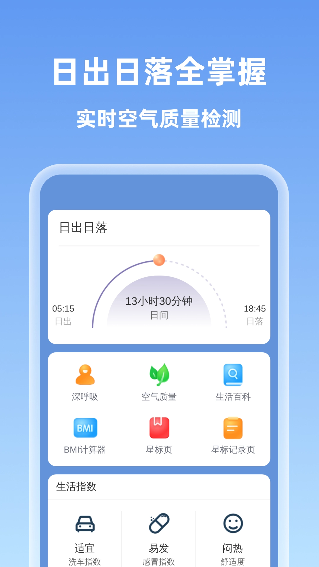 每天垃圾易清理(3)