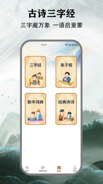 整洁小房间播放器(4)