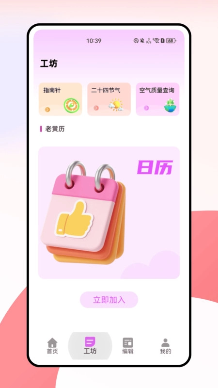 水印相机经纬度(2)