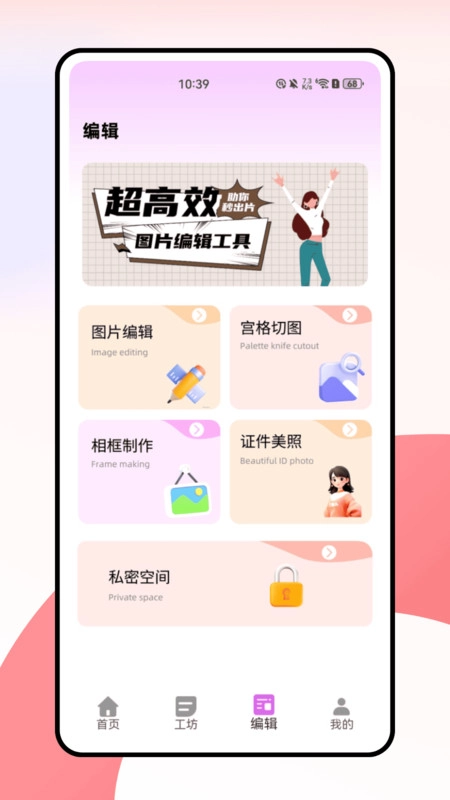 水印相机经纬度(4)