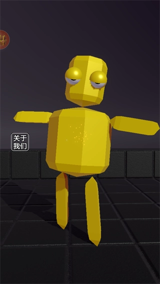 飞盘盘飞你官网版下载