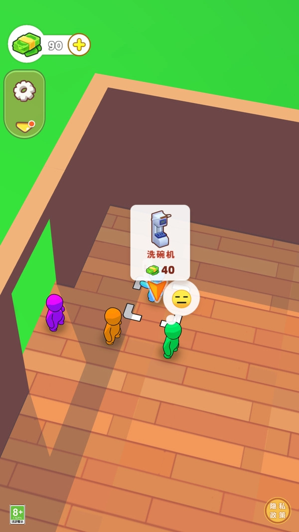 我的秘密实验室