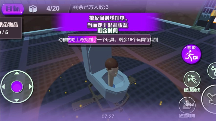 生死关头大突围