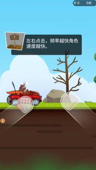 卡通赛车操控战