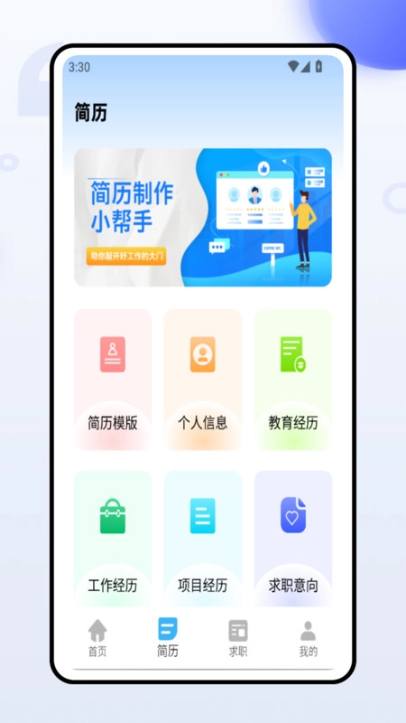 证件照换装