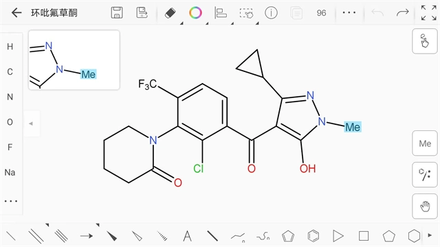 KingDraw化学结构式编辑器图3