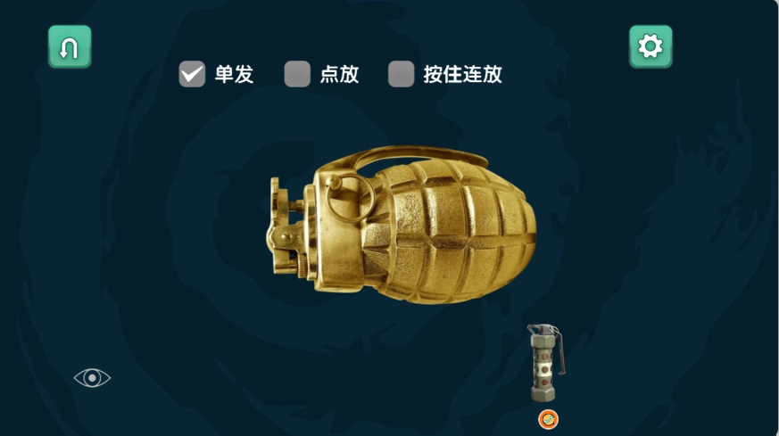 战火风云武器升