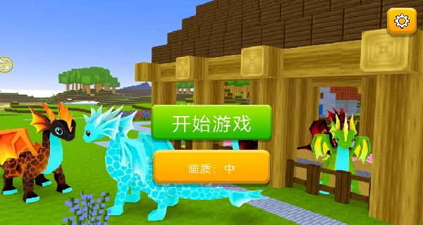 像素建造盒子冒险图1