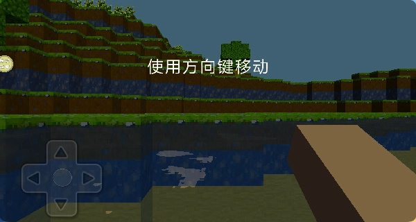 像素建造盒子冒险图2